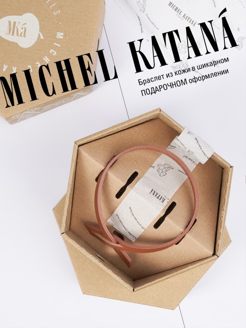 Ремешок на сумку-БРАСЛЕТ-держатель Брелока Унисекс Pi-FERMENTO TUTAE!